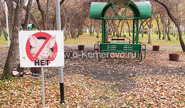 Беседки в парке "Кузбасский"