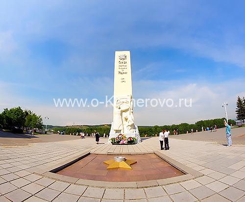 Мемориал славы воинов кузбассовце