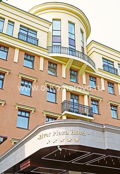 Отель Томь River Plaza