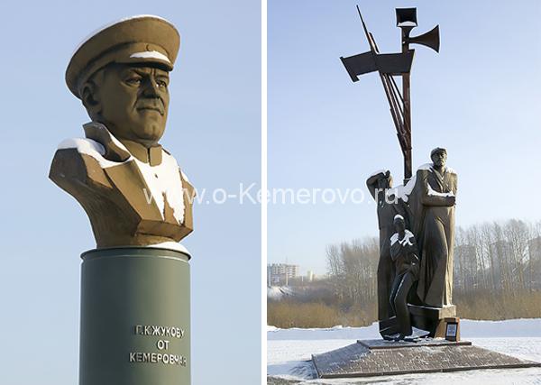 Памятники в Парке Победы имени Жукова в Кемерове