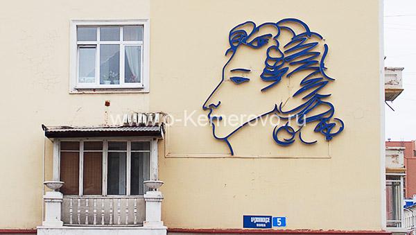 репродукция известного пушкинского автопортрета в профиль
