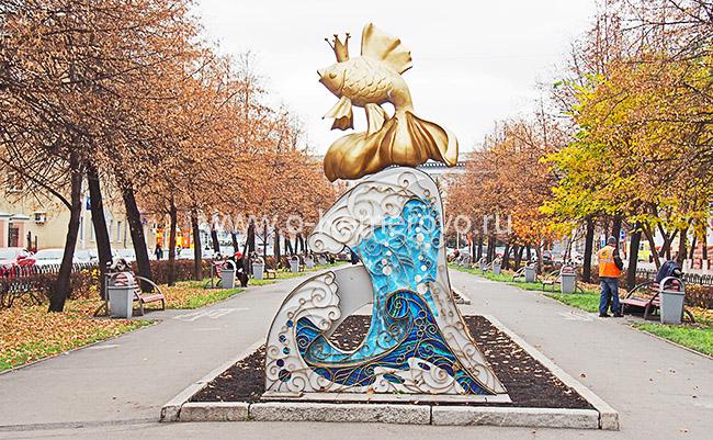 Золотая рыбка на ул.Орджоникидзе