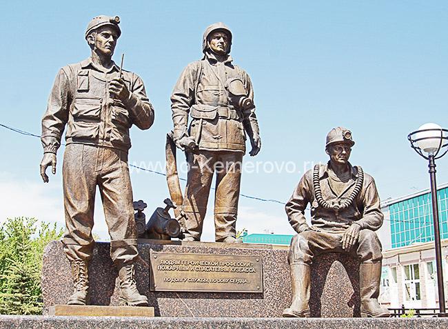 памятник пожарным и спасателям Кузбасса памятник пожарным и спасателям Кузбасса