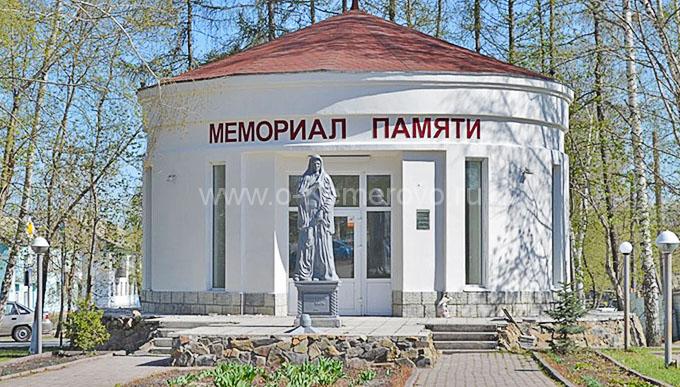 Мемориал памяти, поселок Яшкино, Кемеровская область