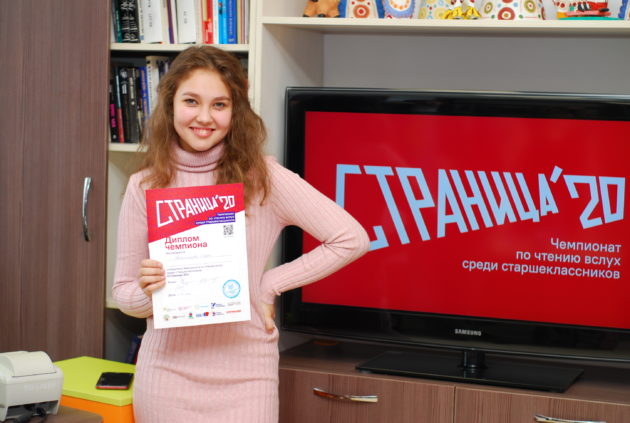 ovchinnikova-sofya-e1581396606368.jpg