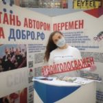 volontery-e1592377313726.jpg