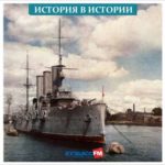 istoriya-17-noyabrya-e1605627399368.jpg