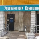 upravlyayushhie-kompanii.jpg