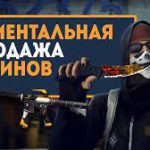 Без названия