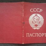 pasport_sssr_1985_g_vydacha_sevastopol_ussr.jpg