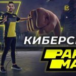 pari-match-stavki-na-kibersport