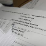 otgruzka-byulletenej2-e1630660363237.jpg