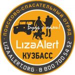 liza-alert-logotip.jpg