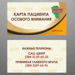 karta-dlya-rodstvennikov-pogibshih-na-listvyazhnoj.jpg