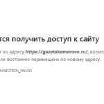 gaz_nedostup.jpg