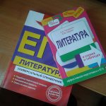 Как-подготовиться-к-ЕГЭ-по-литературе-с-нуля