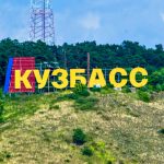 kuzbass-5916832-e1655543252805.jpg