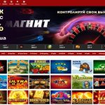 Варианты подключения к казино Магнит 1625968295_magnitslot_17_1