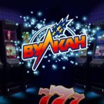 Игровой ассортимент казино Вулкан24 5-5