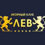 Достоинства и недостатки казино Лев lev-casino