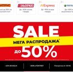 Официальный сайт купонов и промокодов 11_62c32ed99c0c8bfbb8a7e998d5098f08
