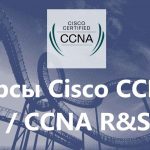 CCNA-RS-99