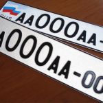 Особенности изготовления дубликатов номеров dub0812-41