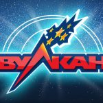 Казино Вулкан – основные преимущества Вулкан-казино-онлайн-1