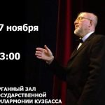 27.11_horovoj-festival-e1669170621394.jpg