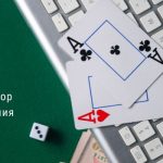 Grand-casino-отличный-выбор-для-развлечения