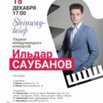saubanov-a2.jpg