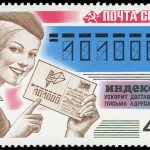 Все о почтовых индексах РФ Stamp_Soviet_Union_1977_CPA_4775