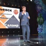 otchet-glavy-gurevskogo-okruga22.jpg