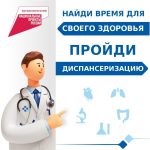 disp-nac-e1685932562873.jpg