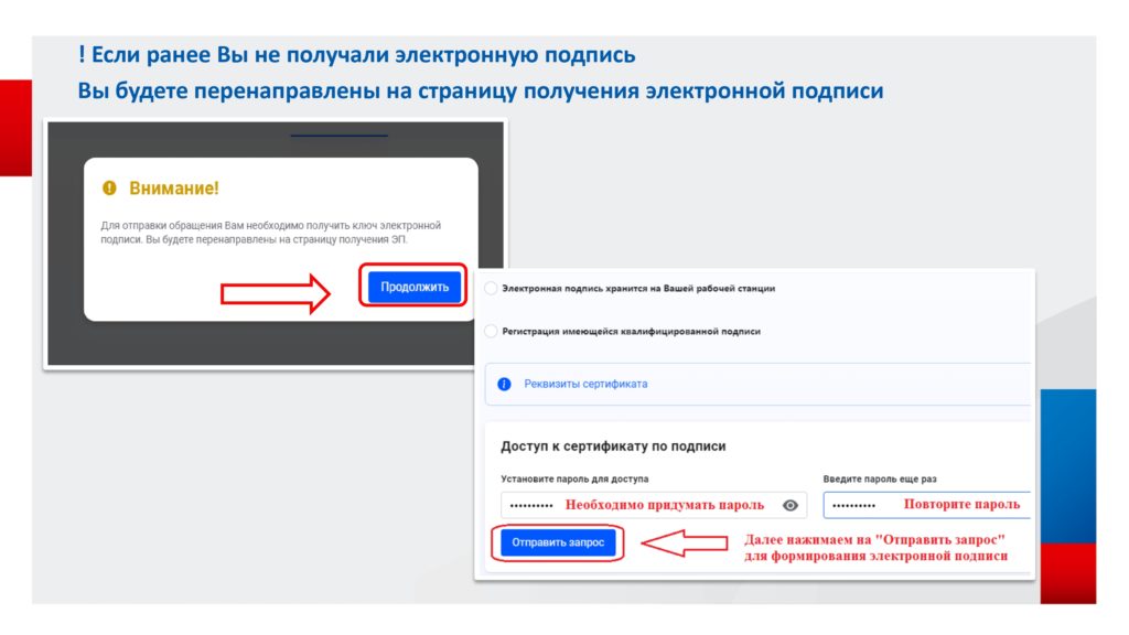Налоговая служба напоминает кузбассовцам как можно проверить собственную задолженность