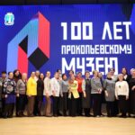 100-letie-prokopevskogo-muzeya8.jpg