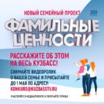 familnye-czennosti.jpg