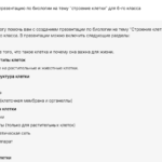 изображение_2024-05-20_155152699