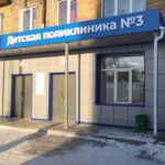 13.02-det-poliklinika-1.jpg