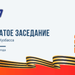 20-zasedanie_zastavka_16-na-9.png