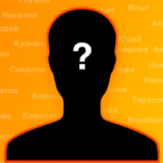 Как проверить информацию о человеке и зачем это нужно? Opera Снимок_2025-02-12_130241_www.google.com