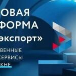 Кузбасских экспортеров приглашают принять участие в отборе на компенсацию затрат в рамках транспортировки продукции АПК 5393573987507892420-3.jpg