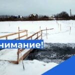 ledovaja-perprava.jpg
