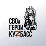 svoi-geroi-1.png