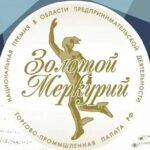 zolotoj-merkurij-3-1.jpg