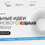 Кузбассовцы подали более 600 заявок на конкурсы Агентства стратегических инициатив 5434128864013055552.jpg