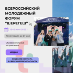 izobrazhenie_2025-06-12_155603837.png
