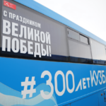 avtobus.png