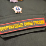 Слава защитникам Родины vs-rf-lychka-3-scaled-1.jpg