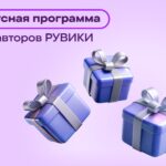 Кузбассовцев могут получить бонусы за статьи для интернет-энциклопедии bonusnaja-programma_ruviki.jpg